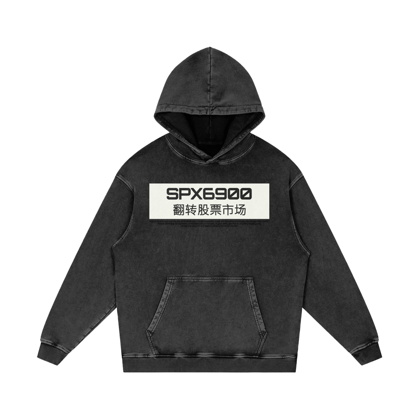 Ni_Hao_Hoodie_[1]